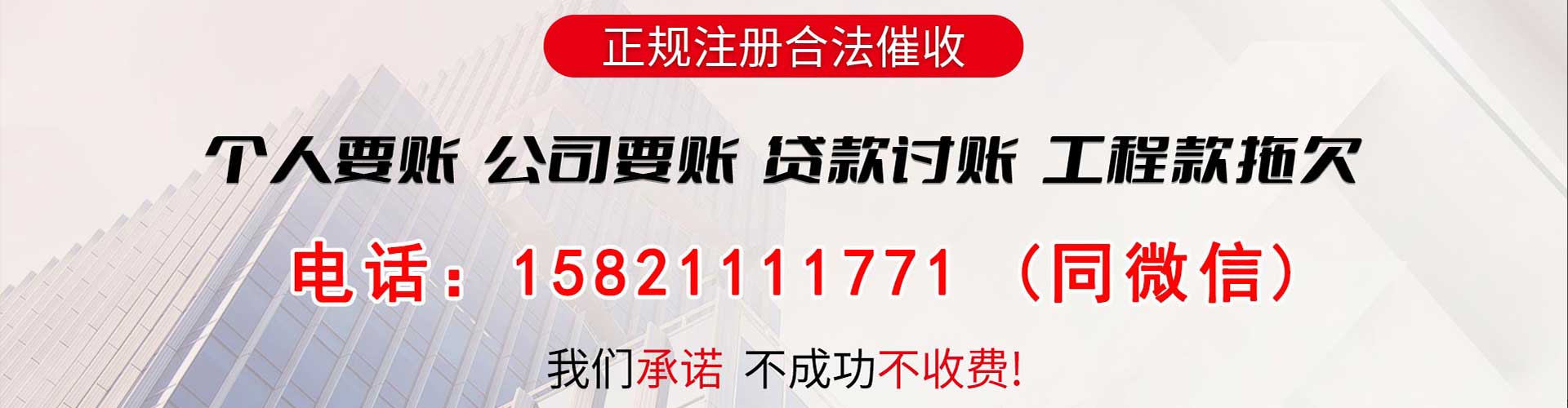 鹰潭要债公司
