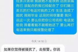 鹰潭企业清欠服务