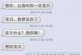 鹰潭讨债公司成功追回消防工程公司欠款108万成功案例