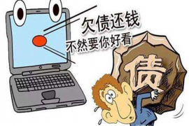 鹰潭工资清欠服务