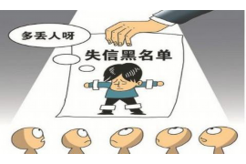 鹰潭讨债公司成功追讨回批发货款50万成功案例