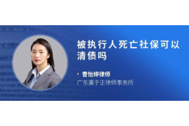 鹰潭讨债公司成功追回初中同学借款40万成功案例