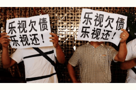 鹰潭债务清欠服务
