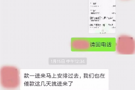 鹰潭债务清欠服务